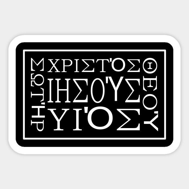 Ichthys font Greek Christianity Sticker by thefriendlyone